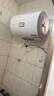 海爾智家出品Leader40升電熱水器儲水式2200W速熱保溫家用大水量國家補貼15%專利防電墻租房優(yōu)選LC2 曬單實拍圖