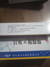 [藍(lán)金]  異維A酸凝膠 10g:5mg*10g/盒 曬單實(shí)拍圖