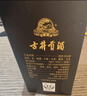 古井貢酒 年份原漿 中國香古8 濃香型白酒 42度 500ml*2瓶 雙瓶裝 曬單實拍圖