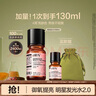HBN發(fā)光水100ml精萃化妝水熊果苷爽膚補水保濕煥亮七夕情人節(jié)禮物 曬單實拍圖