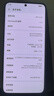 HUAWEI Mate 60 國(guó)補(bǔ)優(yōu)惠500元 12GB+256GB 雅川青 超可靠玄武架構(gòu) 華為鴻蒙智能手機(jī) 曬單實(shí)拍圖