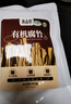 滇品客有機(jī)腐竹云南石屏腐竹段新鮮涼拌火鍋食材純正油豆皮干貨豆制品 【有機(jī)認(rèn)證】腐竹段202克x5袋 曬單實(shí)拍圖