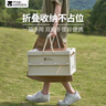 牧高笛（MOBIGARDEN）睿納30L收納箱 戶外露營車載折疊可手提儲物箱 NX23685005 月影白 曬單實拍圖