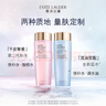 雅詩(shī)蘭黛爽膚水400ml粉水化妝水補水護膚品套裝化妝品禮盒七夕情人節禮物 曬單實(shí)拍圖