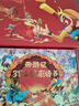 西游記兒童繪本3D劇場立體書禮盒【掃碼伴讀】中國神話經(jīng)典睡前故事書3-6歲生日禮物7-10歲小學(xué)生課外閱讀書籍幼兒園推薦圖書 【禮盒裝】西游記3D立體書禮盒裝 全套8冊 曬單實拍圖