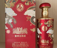 五糧液股份 23-24年富貴吉祥金裝 純糧食白酒 52度 500mL*6瓶 升學宴 曬單實拍圖