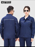 AETEL 全棉工作服套裝夏季薄款勞保服吸汗透氣電工電焊汽修工程服定制 曬單實(shí)拍圖