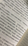 【全譯本無(wú)刪減】飄書(shū)籍上下冊原版原著(zhù)經(jīng)典世界名著(zhù)瑪格麗特·米切爾長(cháng)篇文學(xué)小說(shuō)經(jīng)典wp 飄（上下冊）中文版無(wú)刪減 曬單實(shí)拍圖