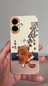 珂莉蔓適用蘋果16手機(jī)殼鏡頭全包iphone16保護(hù)套硅膠散熱帶掛繩防摔卡通高級感可愛女生-古董白摘柿小貓 曬單實(shí)拍圖