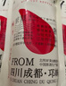 燃點(diǎn) IGNITE無瓶有據(jù)白酒口糧濃香型純糧釀造袋裝四川邛崍酒新老包裝隨機(jī)發(fā)貨 52度 500mL 1瓶 陳享 單支裝 曬單實(shí)拍圖