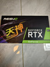 雷索 RTX3070/3070Ti 8G G6x全新RGB三風(fēng)扇deepseek光追3A悟空游戲設(shè)計渲染Ai計算臺式機電腦獨立顯卡 RTX3070 8G|全覆蓋背板|贈700W電源 曬單實拍圖