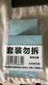 戀火（Passional Lover）PL海島限定看不見(jiàn)氣墊01色 干皮粉底液遮瑕BB霜 正裝*1+替換裝*2 曬單實(shí)拍圖