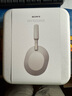 索尼（SONY） WH-1000XM5 頭戴式無線藍牙降噪耳機 AI智能降噪XM4升級版 臺式電腦筆記本通用耳麥 鉑金銀 曬單實拍圖