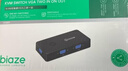 畢亞茲 VGA KVM切換器視頻切屏器 二進(jìn)一出臺式主機(jī)筆記本電腦轉(zhuǎn)換器 2口顯示器鍵盤鼠標(biāo)打印機(jī)共享器 曬單實拍圖