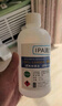 異丙醇清潔劑999IPA999清洗劑光學(xué)相機(jī)鏡頭手機(jī)屏幕激光鏡片印 500ML一瓶*99.9 500ml 曬單實(shí)拍圖