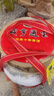 咸亨紹興特產(chǎn)黃酒十年陳釀通寶酒 5L 壇裝黃酒低度酒紹興老酒送禮佳品 通寶酒十年陳釀 5L 1壇 禮盒裝 曬單實(shí)拍圖