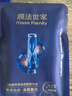 膜法世家二裂酵母次拋精華液 彈潤緊致淡紋補(bǔ)水保濕 5支 曬單實(shí)拍圖