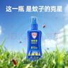 澳樂(lè )家驅蚊液防蚊噴霧澳洲進(jìn)口兒童適用防蚊水175ml+滾珠50ml 曬單實(shí)拍圖