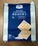 Member's Mark 海鹽蘇打餅干 1.5kg*1袋 曬單實拍圖