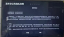 小米（MI）REDMI 智能電視 A75  75英寸【銷量第一】 144Hz高刷 2+32GB 遠場語音 L75MA-RAE一級能效國家補貼 曬單實拍圖