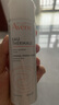 雅漾（Avene）舒泉調(diào)理噴霧補水保濕定妝爽膚水化妝水男女敏肌適用 送禮 禮物 【體驗裝】舒泉噴霧50ML 曬單實拍圖
