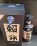 貴州茅臺(tái)貴州茅臺(tái)集團(tuán) 賴(lài)茅酒 醬香型白酒 新老款隨機(jī) 請(qǐng)客送禮【喜酒】 53度 500mL 6瓶 賴(lài)茅傳承藍(lán)整箱 曬單實(shí)拍圖