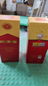 劍南春 水晶劍 52度 濃香型白酒 500ml 單瓶裝 年份隨機(jī)發(fā)貨 曬單實(shí)拍圖