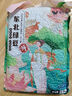 吾谷為伴東北綠豆5斤 綠豆湯 可發(fā)豆芽 打豆?jié){東北雜糧真空包裝大米伴侶 曬單實(shí)拍圖