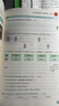 2025秋王朝霞小學(xué)語文閱讀訓(xùn)練100篇超詳解新版同步閱讀理解專項(xiàng)訓(xùn)練書五年級小學(xué)答題技巧訓(xùn)練視頻講解新學(xué)期一本閱讀訓(xùn)練書 曬單實(shí)拍圖