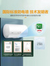 海爾智家出品Leader 國家補貼15% 50升電熱水器儲水式2200W速熱大水量專利防電墻安全洗浴LEC5001-20X1 曬單實拍圖