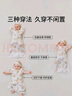 歐孕（OUYUN）竹棉嬰兒睡袋投降式防驚跳睡袋春夏襁褓包巾 花語圖鑒65*26 曬單實(shí)拍圖