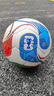 速勝2026美加墨世界杯訓練比賽專(zhuān)用足球4號5號成人兒童中小學(xué)生耐磨 2026美加墨-S界杯 #5號球 曬單實(shí)拍圖