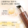 三森萬物【華熙生物】水光奢潤護發(fā)精油亮澤防毛躁強韌玻尿酸潤發(fā)精華30ml 曬單實拍圖