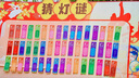 嬉悅嘉中秋節(jié)場景氛圍布置裝飾游園會投壺猜燈謎套圈游戲道具背景墻kt板 中秋游戲布置I1【猜燈謎】 免費定制+開票【套餐含游戲道具】 曬單實拍圖