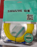 山澤(SAMZHE)光纖跳線 電信級SC-SC單模單芯 低煙無鹵環(huán)保光纖線 收發(fā)器尾纖 10米G0-SCSC10 曬單實拍圖