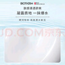 碧歐泉男士水動力爽膚水200ml補(bǔ)水保濕七夕情人節(jié)禮物男友禮盒 曬單實拍圖