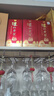 瀘州老窖 八年窖頭曲 和之禮濃香型白酒  52度500ml*6瓶整箱 曬單實(shí)拍圖