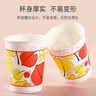 yekee 一次性杯子防漏紙杯80只裝250ML9926 曬單實(shí)拍圖