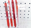 斑馬牌（ZEBRA）子彈頭中性筆0.5mm 真好系列 老師批改學(xué)生筆記標(biāo)注簽字筆 C-JJ3 紅色 5支裝 曬單實(shí)拍圖