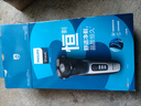 飛利浦（PHILIPS）電動(dòng)剃須刀經(jīng)典3系 干濕雙剃刮胡刀 配彈出式鬢角修剪器 生日禮物 七夕情人節(jié)禮物送老公 曬單實(shí)拍圖