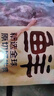 鮮京采 巴西進口原切牛肋肉 2斤 牛肋條 燉煮 京東自有品牌 【真原切】 曬單實拍圖