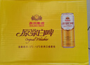 燕京啤酒 原漿白啤12度 500ml*12聽(tīng) 正品整箱七夕送禮 曬單實(shí)拍圖