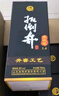 扳倒井 青花瓷 濃香型白酒 38度 700ml*6瓶 整箱裝純糧釀造口糧酒禮品酒 曬單實(shí)拍圖