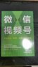 當當正版 視頻號變現：如何做一個(gè)賺錢(qián)的視頻號 新華出版社 微信視頻號：內容定位、制作、運營(yíng)與直播賣(mài)貨 曬單實(shí)拍圖