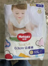 好奇（Huggies）金裝成長褲L124片(9-14kg)大號嬰兒尿不濕成長褲超薄柔軟透氣 曬單實(shí)拍圖