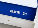 藍(lán)盒子Z1經(jīng)典爆款記憶棉彈簧床墊1.8×2米五星酒店雙人床墊家用軟硬墊 Z1 【軟硬適中】 1.5×1.9米 曬單實(shí)拍圖