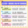 【2025秋新版】教材幫八年級上冊下冊全套人教版RJ初二上冊同步教材全解讀課堂筆記初中8年級上下冊北師/華師/滬科/外研版教輔書天星教育 【八上】物理 人教版(25秋) 曬單實拍圖