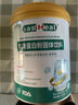 膳食逅宮櫻乳清蛋白粉美國進(jìn)口蛋白質(zhì)粉特膳分離乳清蛋白營養(yǎng)補(bǔ)充蛋白質(zhì) 1罐裝+1個(gè)搖搖杯 曬單實(shí)拍圖