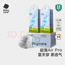 babycareAir pro拉拉褲夏季薄透氣尿不濕寶寶尿片bbc嬰兒尿布加量囤貨裝 拉拉褲XL76片(38×2包)12-17KG 曬單實(shí)拍圖