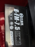 超威（CHILWEE）電瓶12V7.5Ah卷閘門電動(dòng)噴霧器電梯四輪兒童越野童車UPS蓄電池12V 曬單實(shí)拍圖